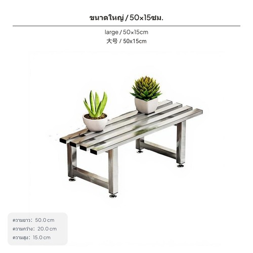 Stainless steel flower - stainless,